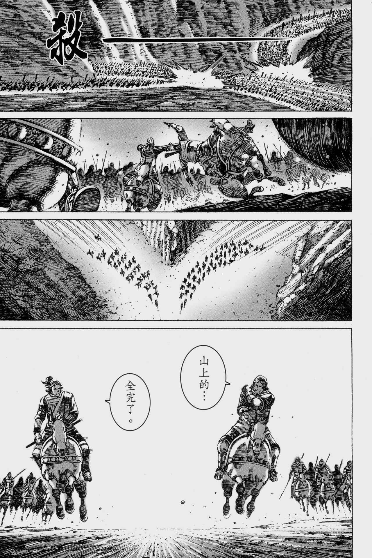 第155话