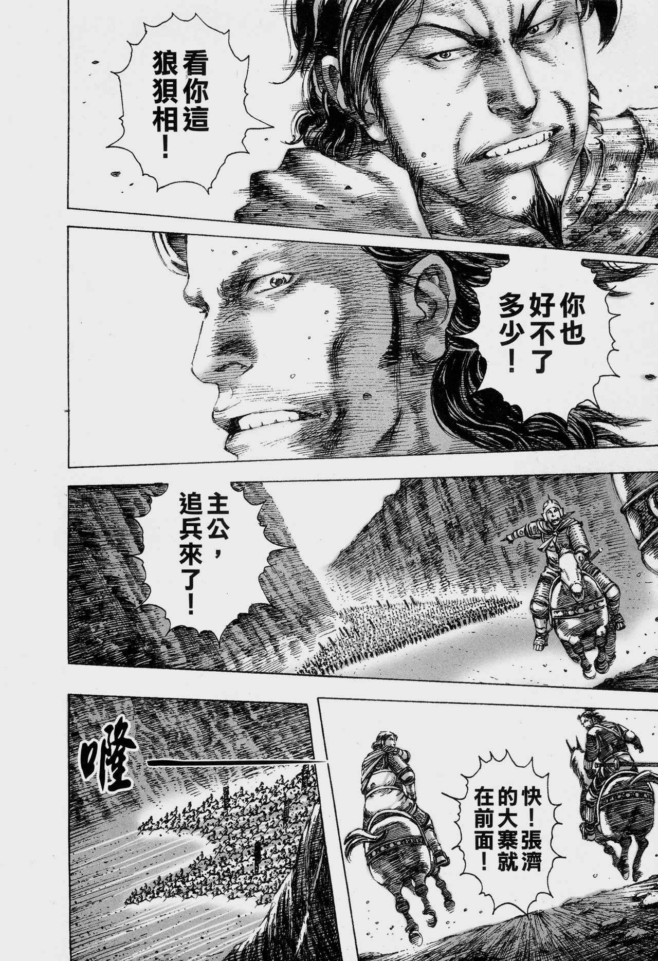 第155话