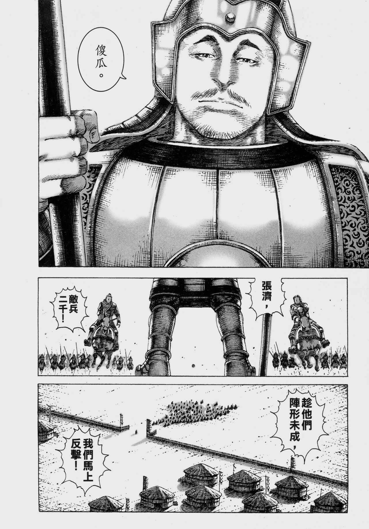 第155话