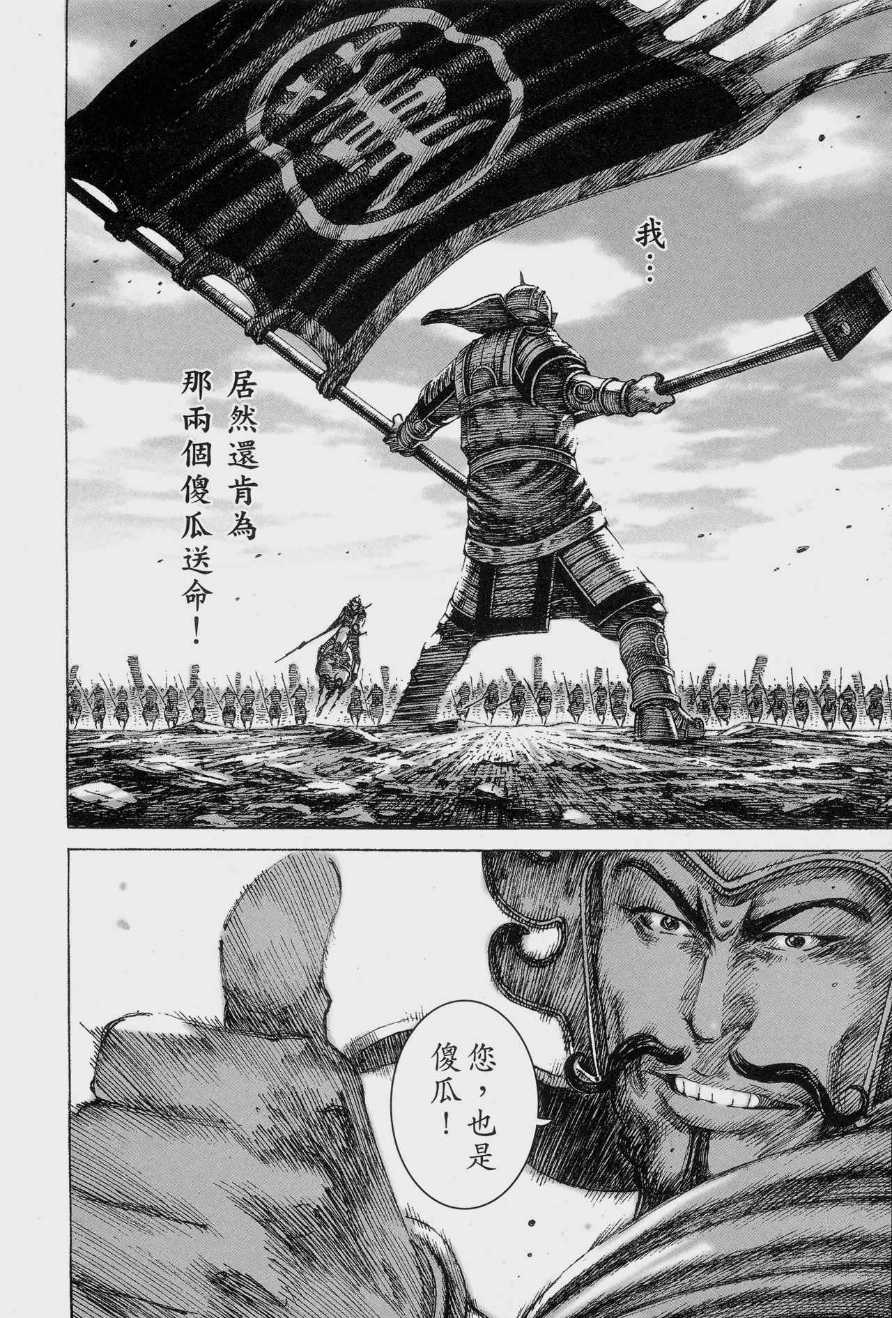 第155话