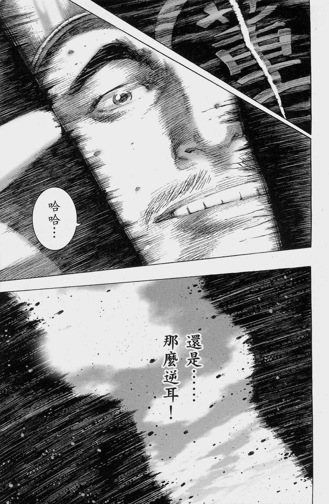 第155话