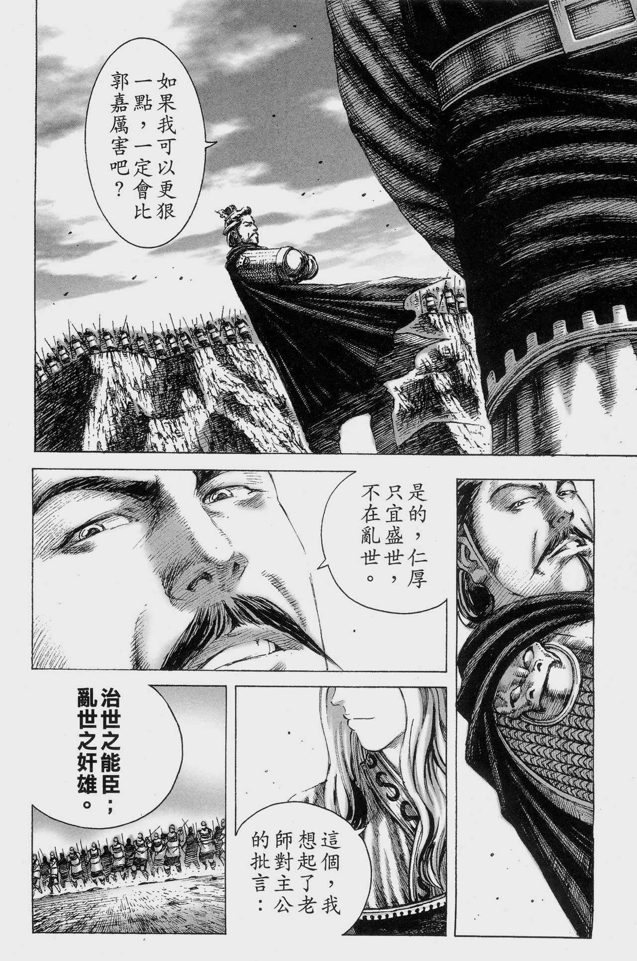 第155话