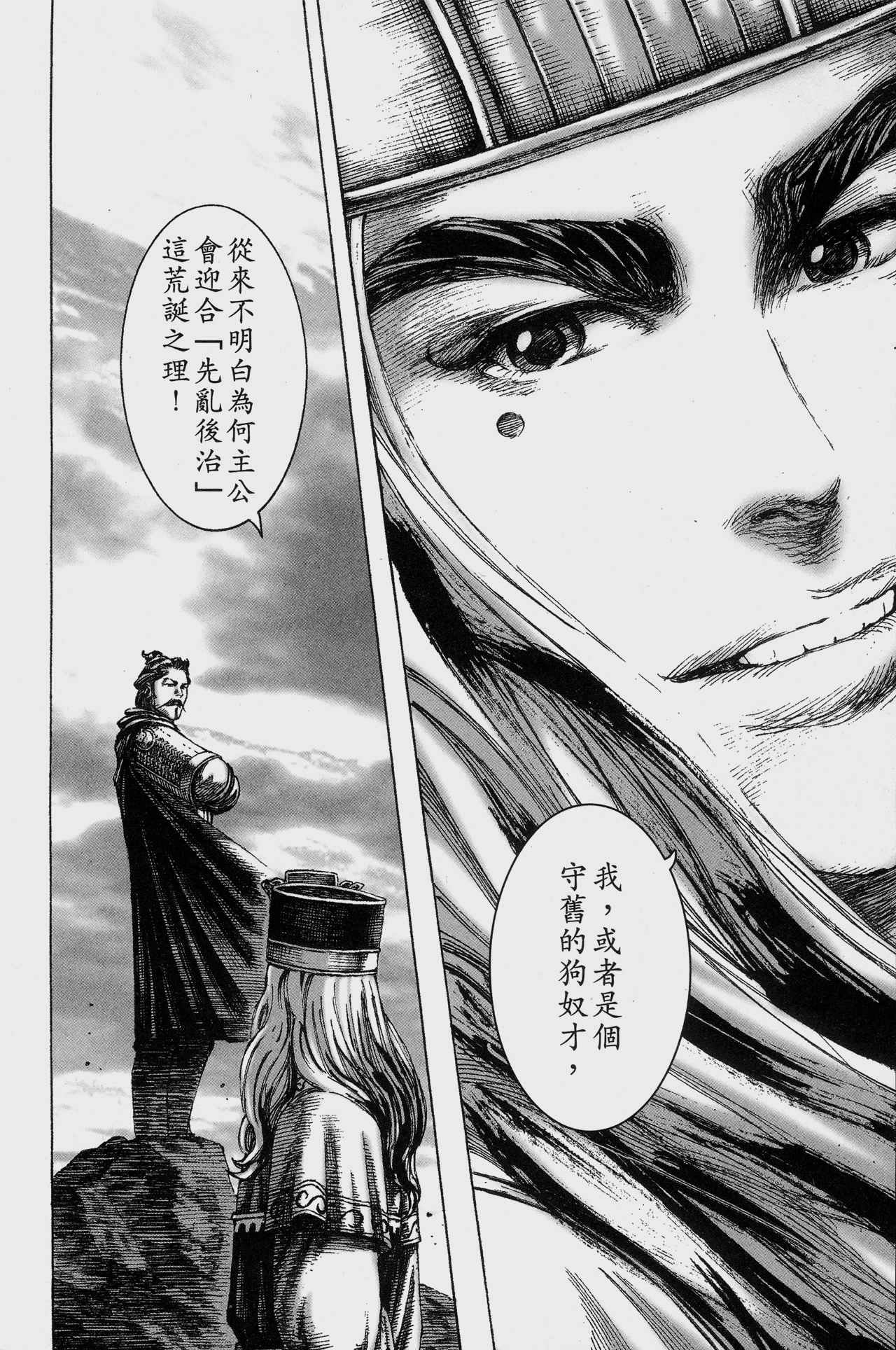 第155话