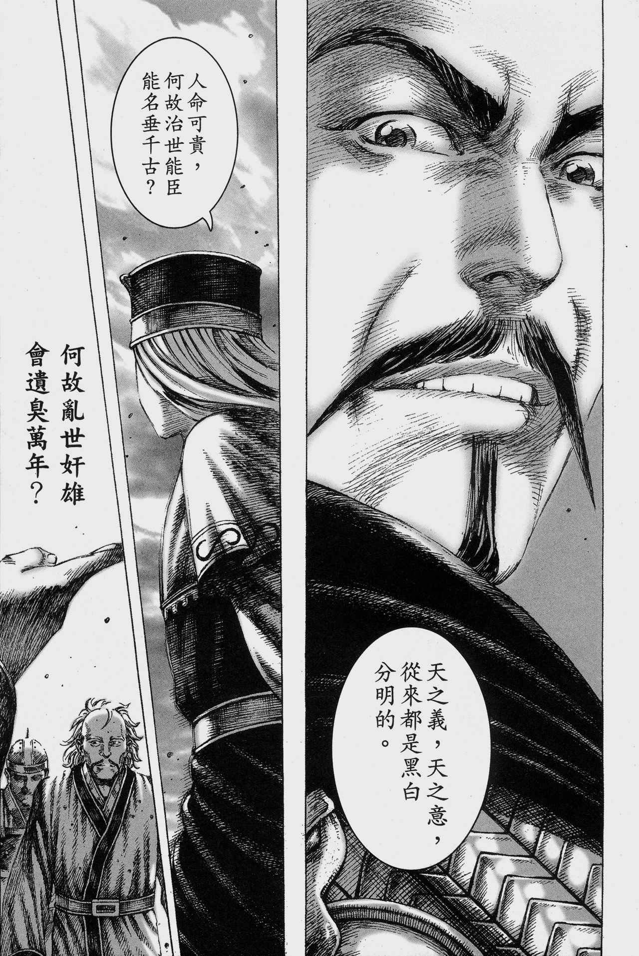 第155话
