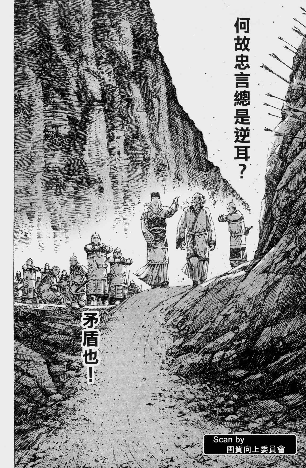 第155话