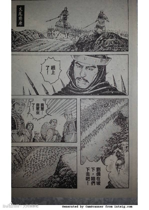 第386话