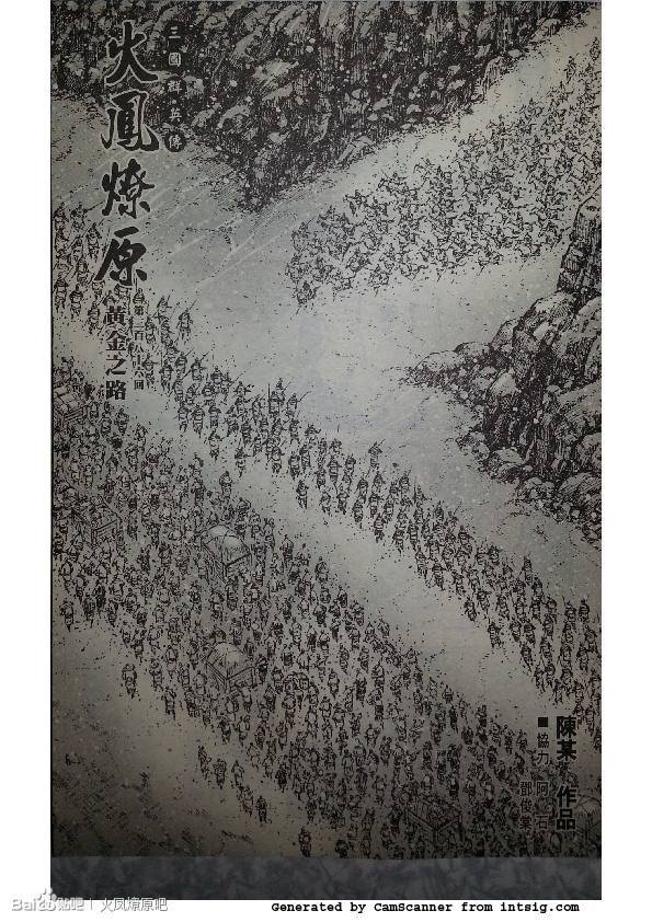 第386话