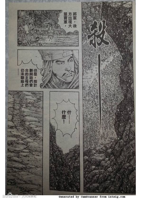 第386话