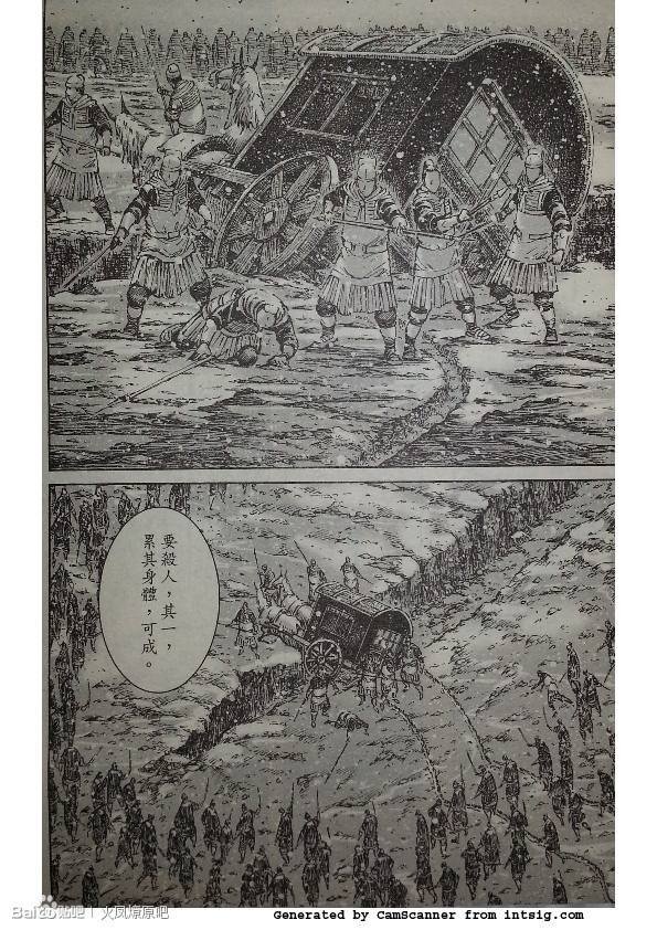 第386话