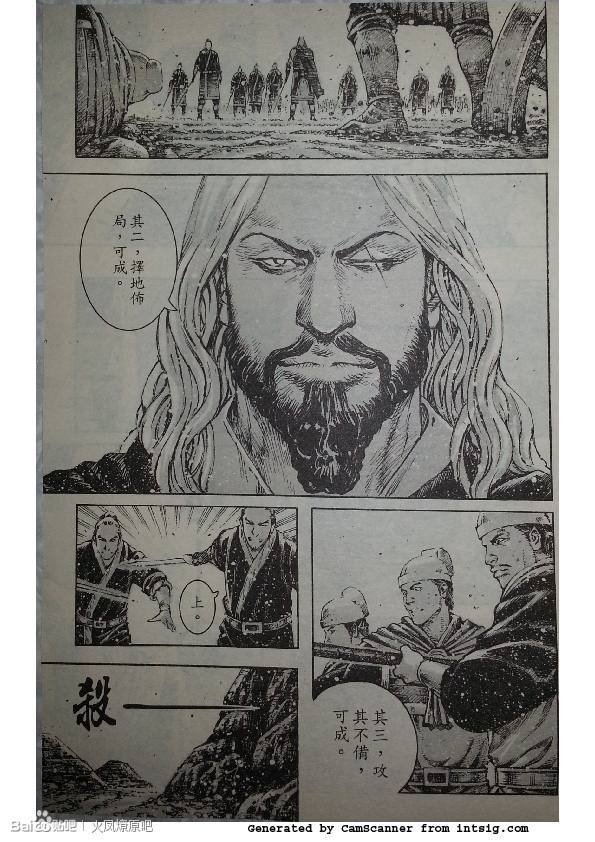 第386话
