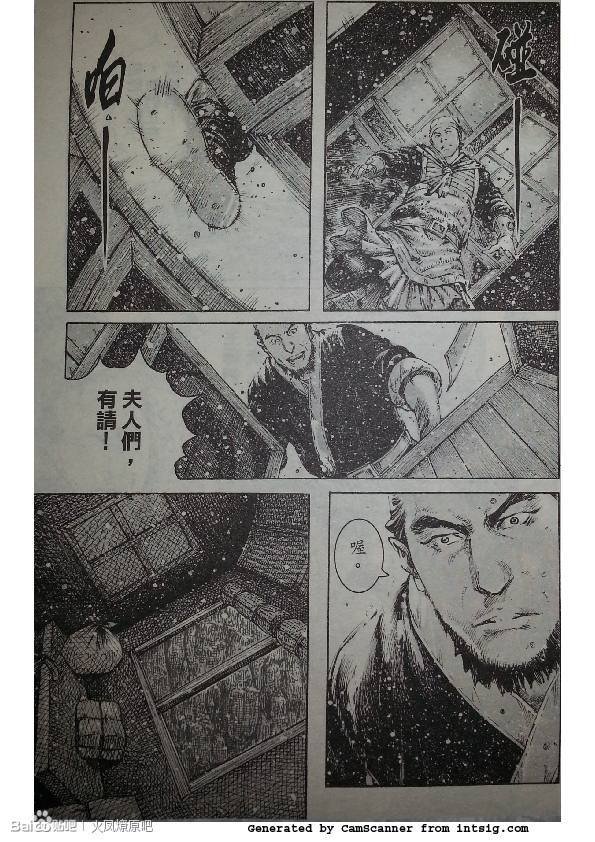 第386话