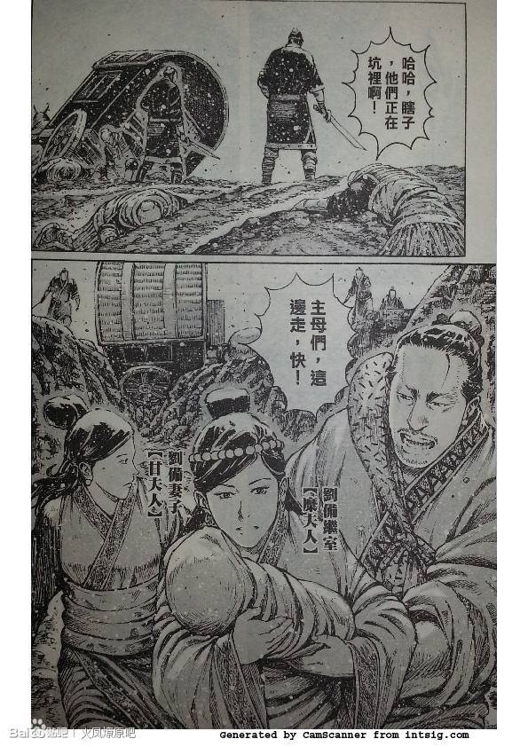 第386话