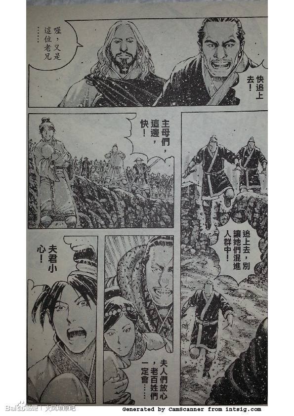 第386话
