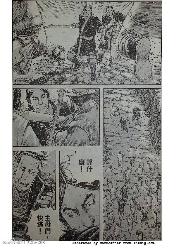 第386话