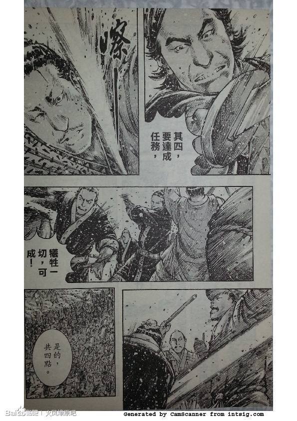 第386话