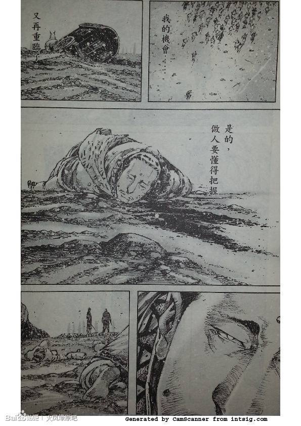 第386话