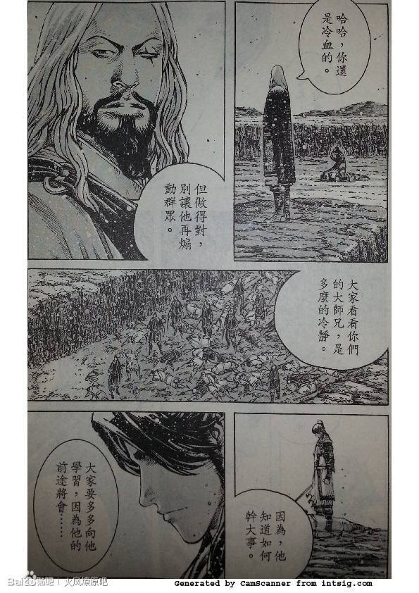 第386话