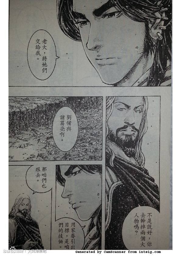 第386话