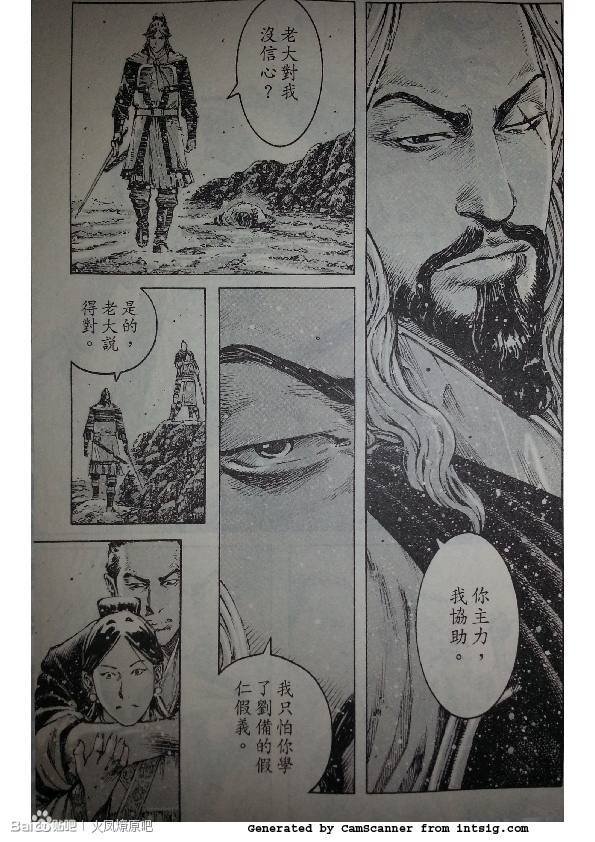第386话