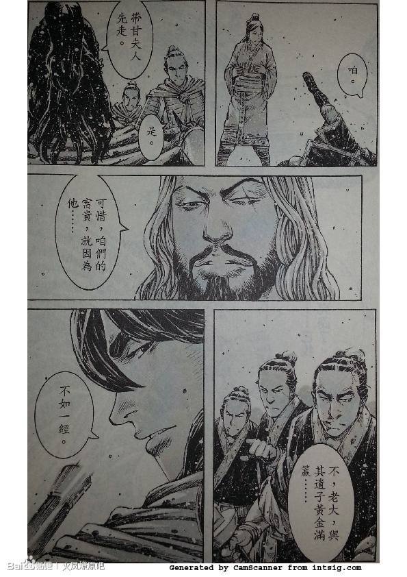 第386话