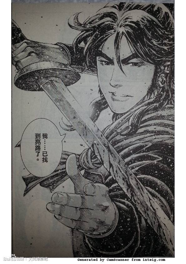 第386话