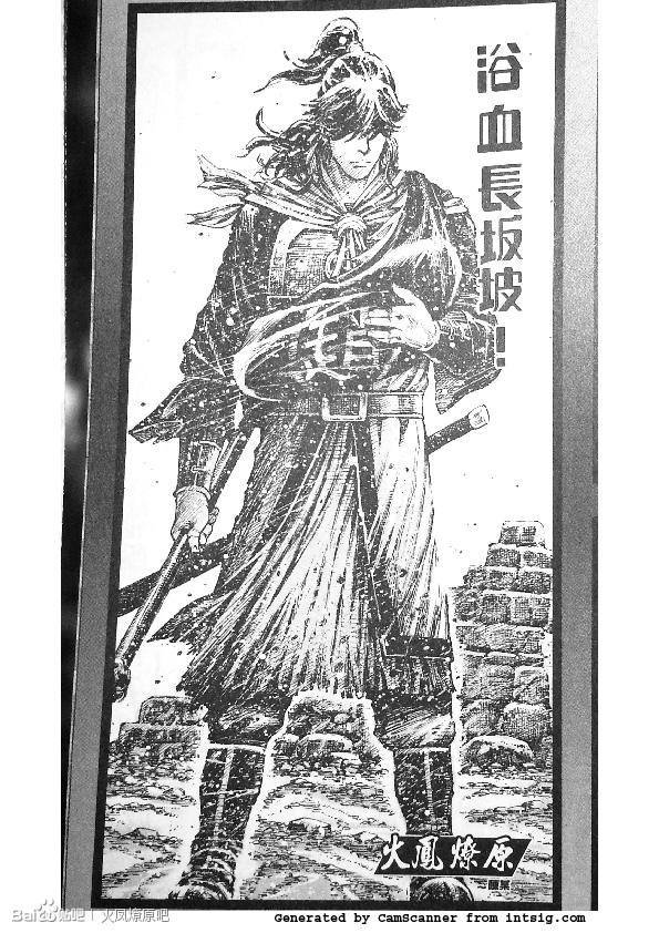 第386话