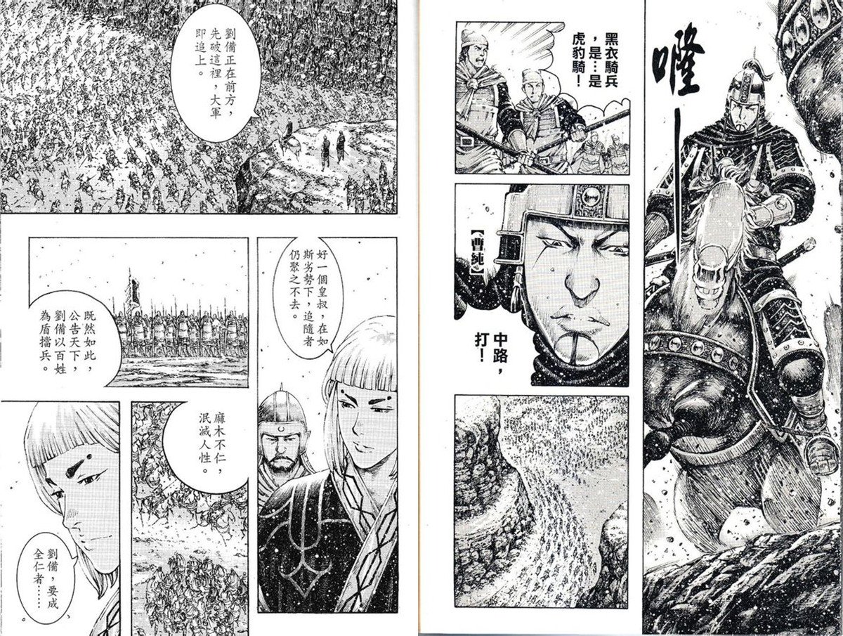 第387话