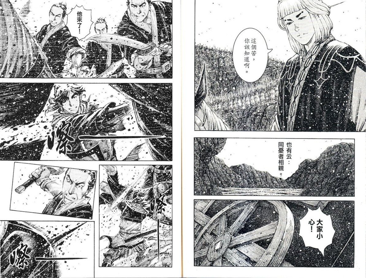第387话