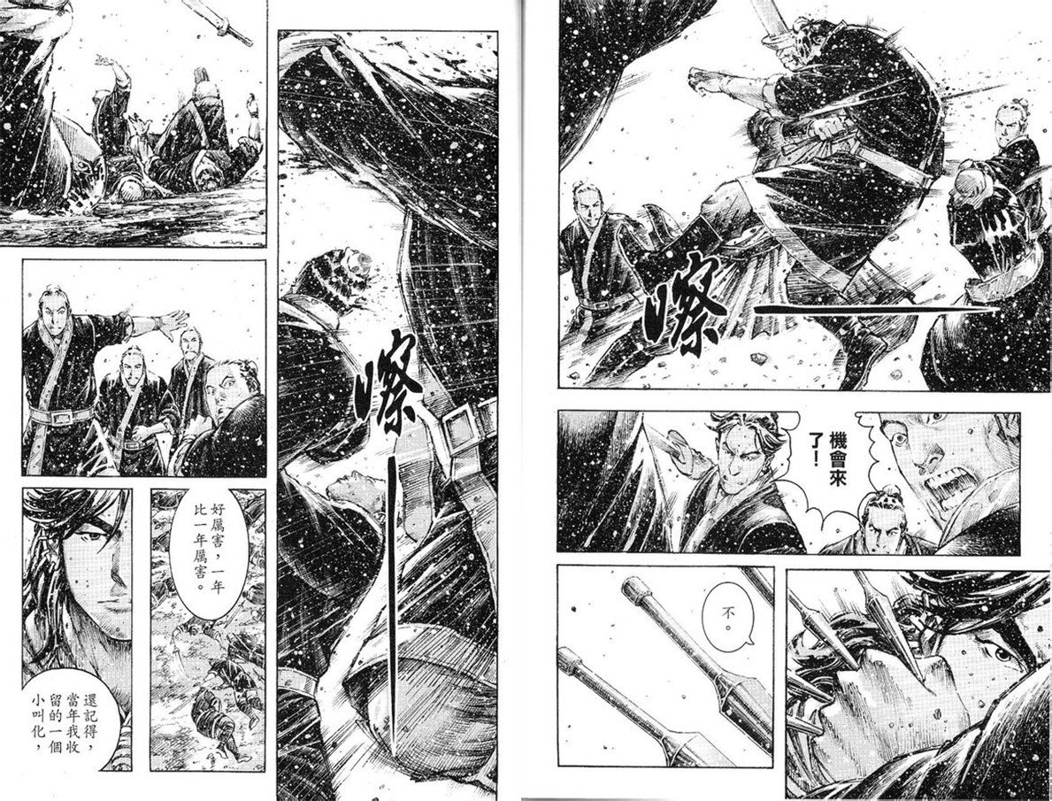 第387话