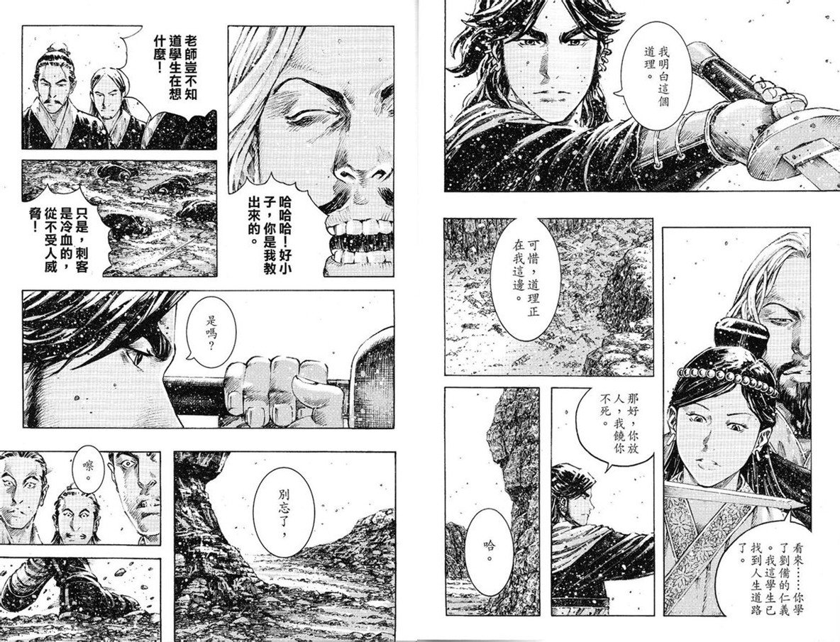 第387话