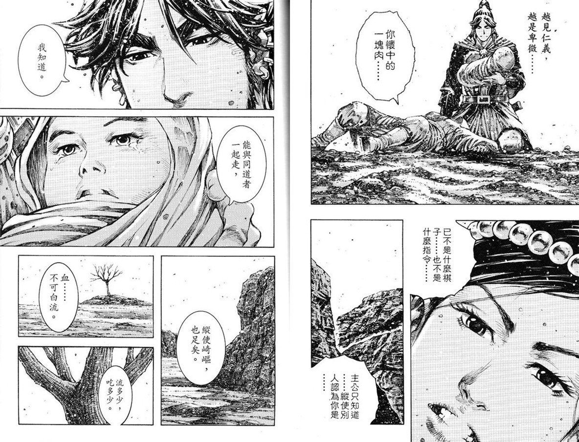 第387话