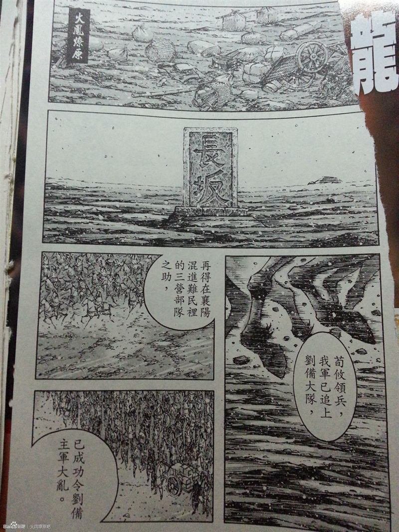 第388话