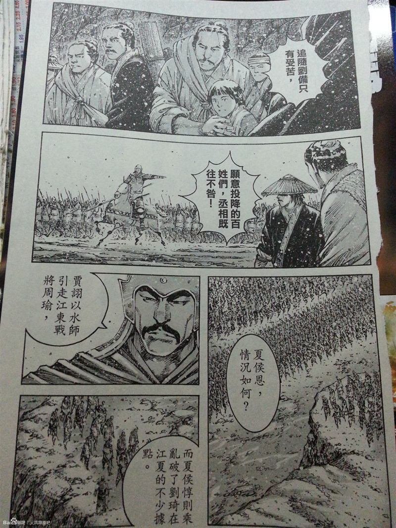 第388话