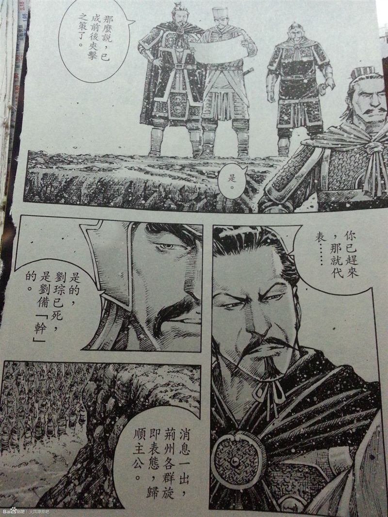 第388话