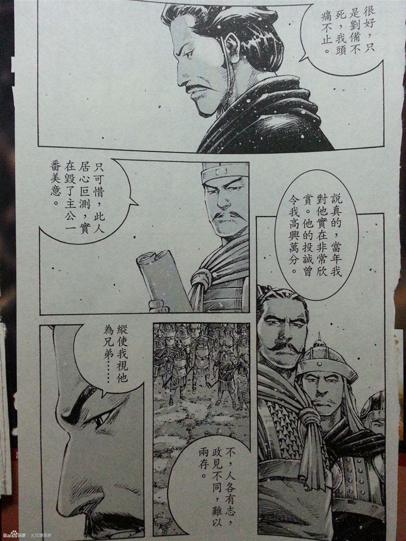 第388话