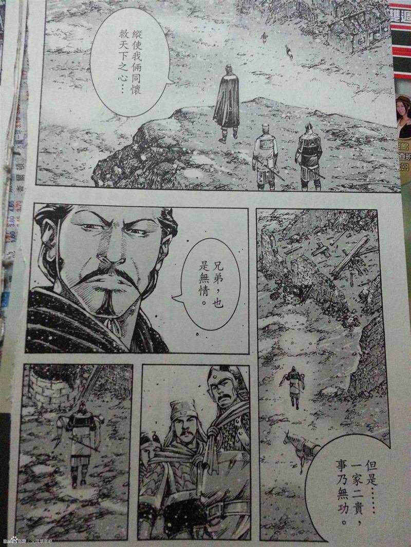 第388话