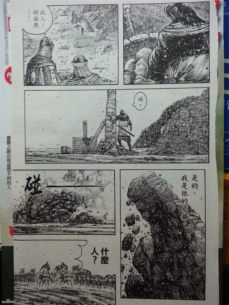 第388话