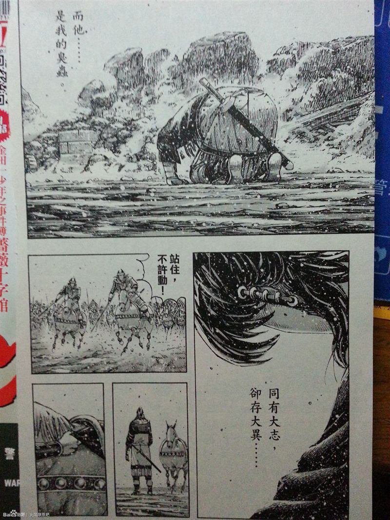 第388话