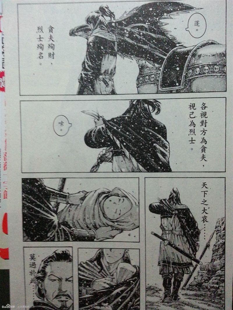 第388话