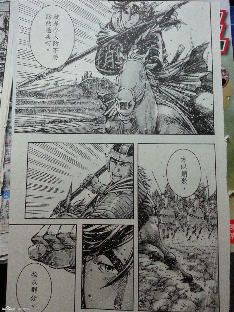 第388话