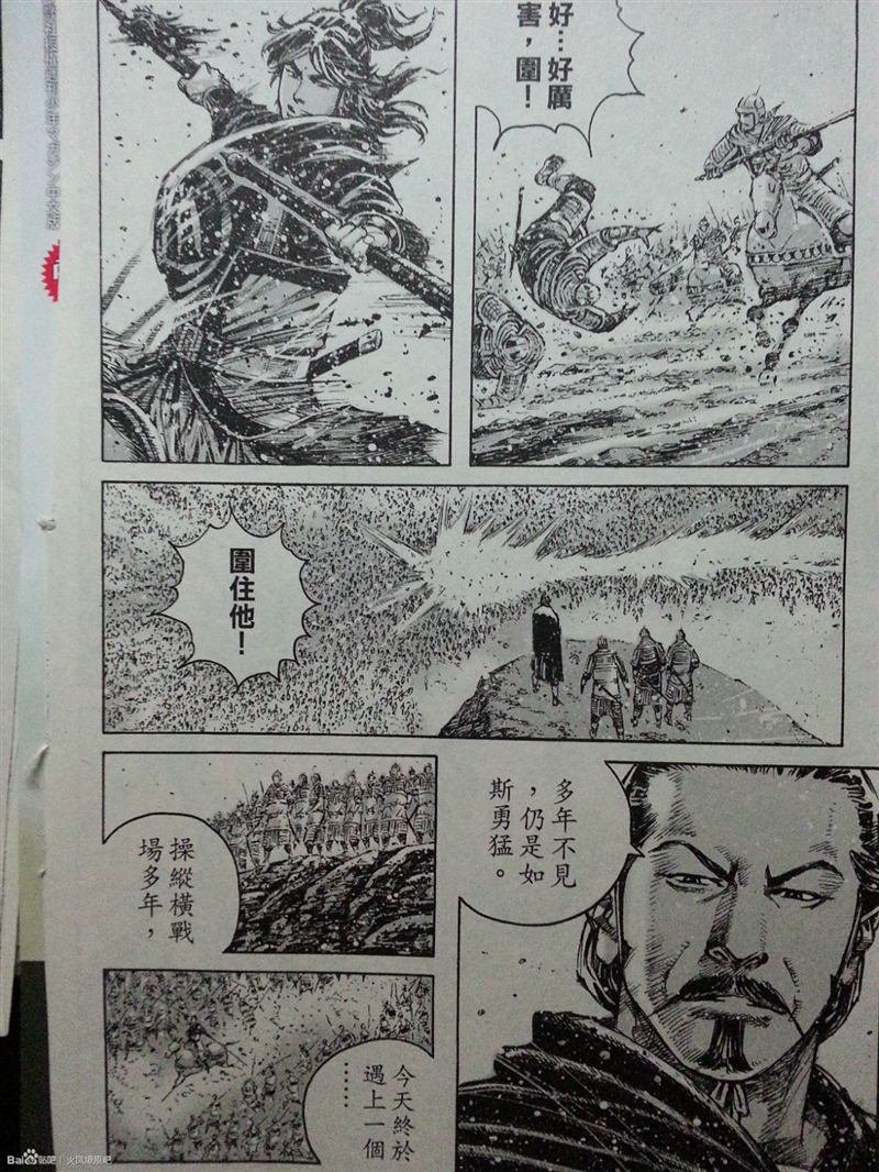 第388话