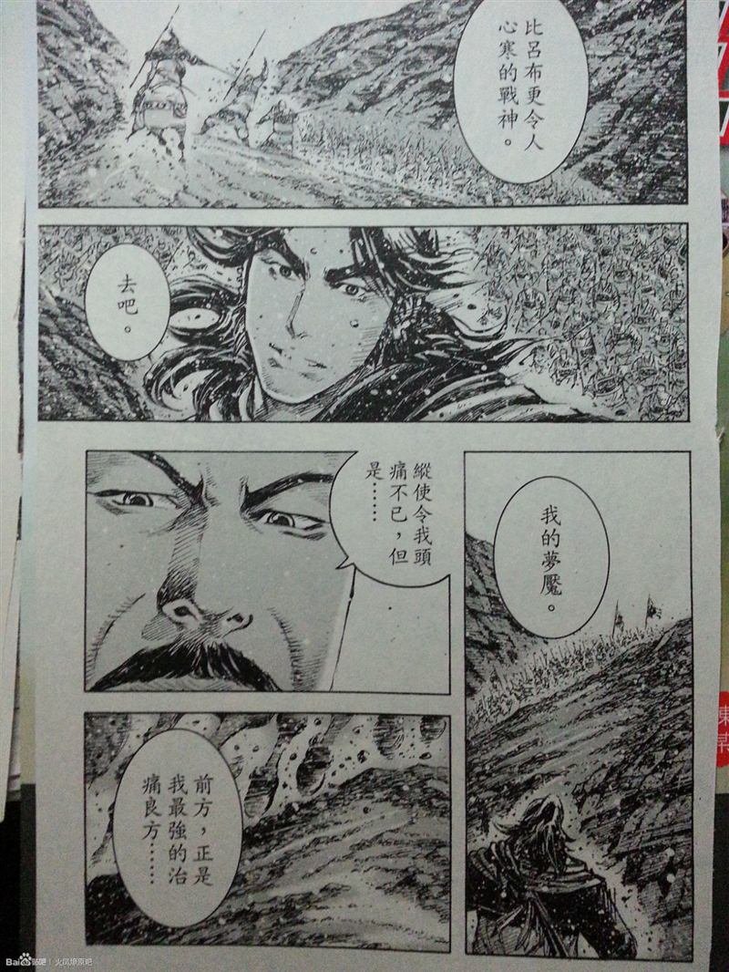 第388话