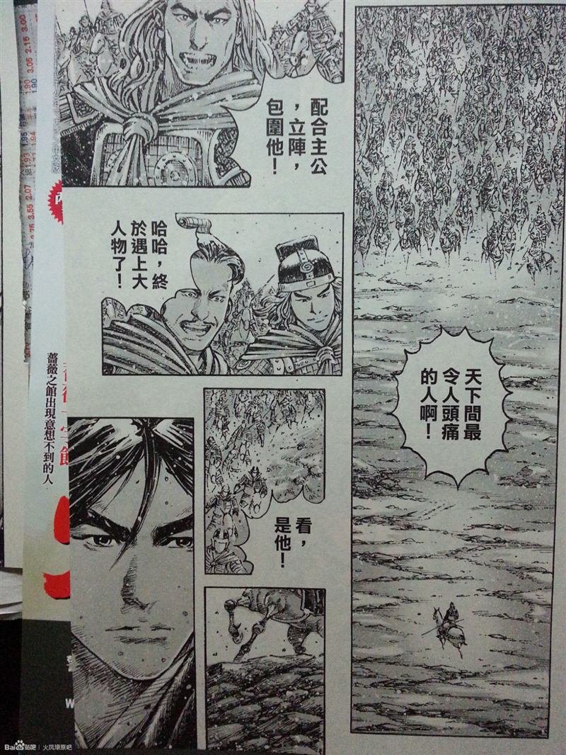 第388话