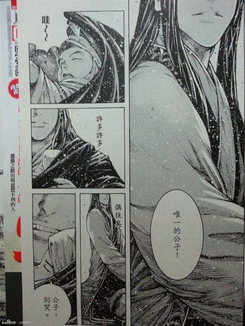 第388话