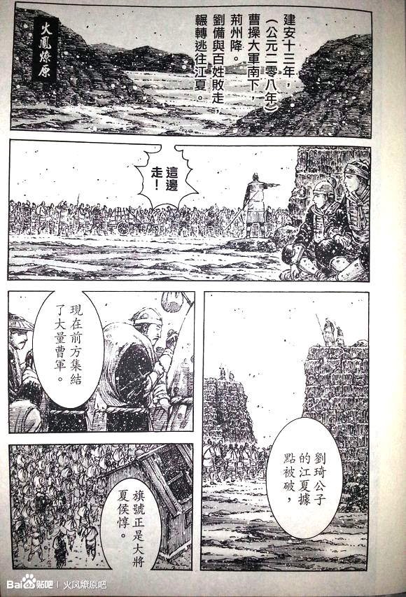 第389话