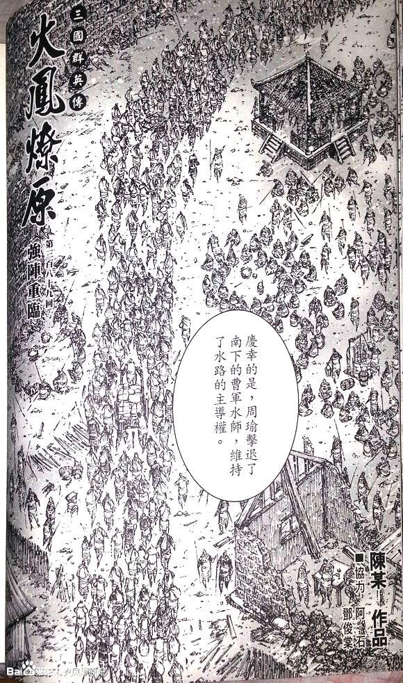 第389话