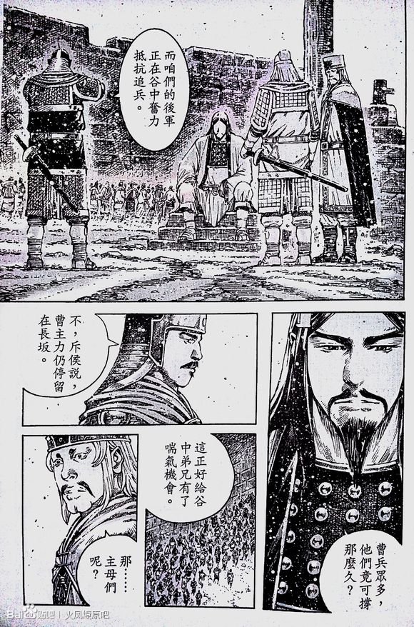 第389话