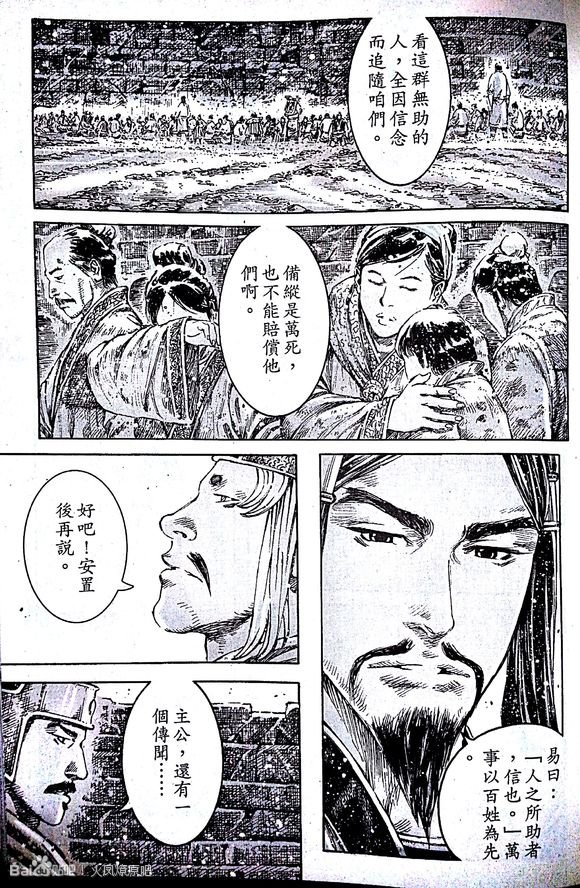 第389话