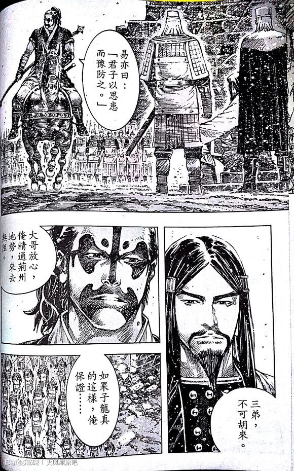 第389话