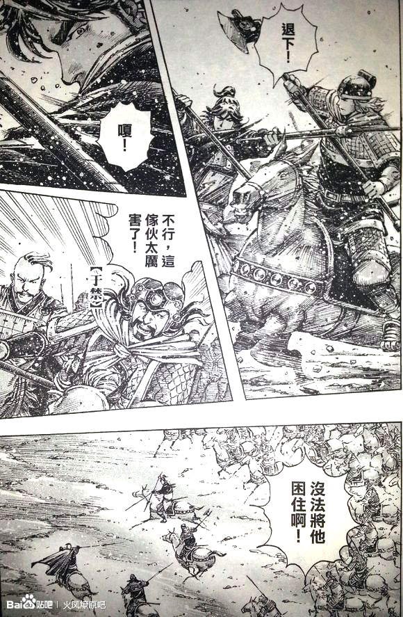 第389话